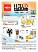 عروض نستو الإمارات من ١٠ حتى ٢٦ يوليو ٢٠٢٦ عروض مرحبا بالصيف - نستو - الإمارات - 10 يوليو 2026 – 26 يوليو 2026 - صفحة 1