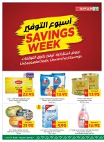 عروض سبار الإمارات من ٩ حتى ١٥ يوليو ٢٠٢٦ عروض أسبوع التوفير - سبار - الإمارات - 9 يوليو 2026 – 15 يوليو 2026 - صفحة 11