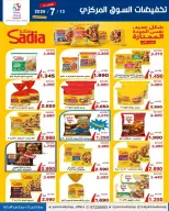 Ofertas de Cooperativa Yarmouk lunes 13 julio 2026 Venta Mercado Central - Cooperativa Yarmouk - Kuwait - 13 julio 2026 – 13 julio 2026 - Página 14