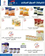 Ofertas de Cooperativa Yarmouk lunes 13 julio 2026 Venta Mercado Central - Cooperativa Yarmouk - Kuwait - 13 julio 2026 – 13 julio 2026 - Página 2
