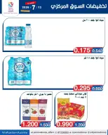 Ofertas de Cooperativa Yarmouk lunes 13 julio 2026 Venta Mercado Central - Cooperativa Yarmouk - Kuwait - 13 julio 2026 – 13 julio 2026 - Página 9