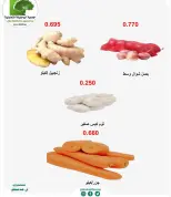 Ofertas de cooperativa Abo Halifa de 13 a 14 julio 2026 Ofertas de frutas y verduras - cooperativa Abo Halifa - Kuwait - 13 julio 2026 – 14 julio 2026 - Página 5