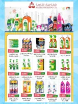 MNF co-op offers from 13 to 17 July 2026 Retirement Deals - MNF co-op - Kuwait - 13 July 2026 – 17 July 2026 - Page 7