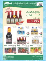 MNF co-op offers from 13 to 17 July 2026 Retirement Deals - MNF co-op - Kuwait - 13 July 2026 – 17 July 2026 - Page 6
