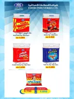 MNF co-op offers from 13 to 17 July 2026 Retirement Deals - MNF co-op - Kuwait - 13 July 2026 – 17 July 2026 - Page 2