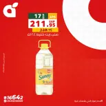 عروض بنده مصر الاثنين ١٣ يوليو ٢٠٢٦ عروض يوم الاثنين - بنده - مصر - 13 يوليو 2026 – 13 يوليو 2026 - صفحة 2