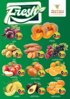 عروض مارك اند سيف بفرع الضجيج من ١٢ حتى ١٤ يوليو ٢٠٢٦ سعر النار - مارك اند سيف - الكويت - 12 يوليو 2026 – 14 يوليو 2026 - صفحة 2