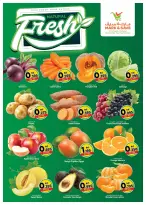 عروض مارك اند سيف بفرع السالمية من ١٢ حتى ١٤ يوليو ٢٠٢٦ سعر النار - مارك اند سيف - الكويت - 12 يوليو 2026 – 14 يوليو 2026 - صفحة 2