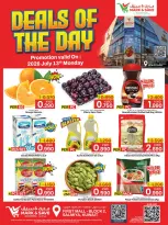 Mark & Save offers in Salmiya Monday 13 July 2026 Deal of the Day - Mark & Save - Kuwait - 13 July 2026 – 13 July 2026 - Page 1