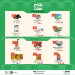 Offres Kheir Zaman Altjma Alawl de 12 à 21 juillet 2026 Offres d'ouverture - Kheir Zaman - Egypte - 12 juillet 2026 – 21 juillet 2026 - Page 3