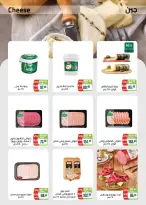 Offres Marché de Séoul de 9 à 19 juillet 2026 Offres d'été - Marché de Séoul - Egypte - 9 juillet 2026 – 19 juillet 2026 - Page 2