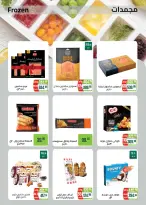 Offres Marché de Séoul de 9 à 19 juillet 2026 Offres d'été - Marché de Séoul - Egypte - 9 juillet 2026 – 19 juillet 2026 - Page 11