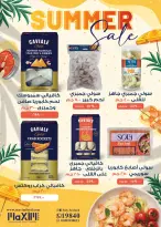 Offres Marché de Séoul de 9 à 19 juillet 2026 Offres d'été - Marché de Séoul - Egypte - 9 juillet 2026 – 19 juillet 2026 - Page 13