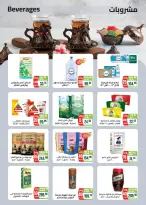 Offres Marché de Séoul de 9 à 19 juillet 2026 Offres d'été - Marché de Séoul - Egypte - 9 juillet 2026 – 19 juillet 2026 - Page 18