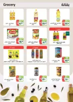 Offres Marché de Séoul de 9 à 19 juillet 2026 Offres d'été - Marché de Séoul - Egypte - 9 juillet 2026 – 19 juillet 2026 - Page 25