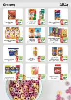 Offres Marché de Séoul de 9 à 19 juillet 2026 Offres d'été - Marché de Séoul - Egypte - 9 juillet 2026 – 19 juillet 2026 - Page 28