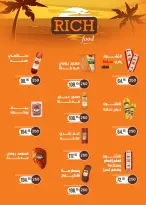 Offres Marché de Séoul de 9 à 19 juillet 2026 Offres d'été - Marché de Séoul - Egypte - 9 juillet 2026 – 19 juillet 2026 - Page 5
