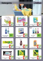 Offres Marché de Séoul de 9 à 19 juillet 2026 Offres d'été - Marché de Séoul - Egypte - 9 juillet 2026 – 19 juillet 2026 - Page 44
