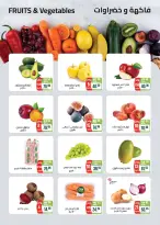 Offres Marché de Séoul de 9 à 19 juillet 2026 Offres d'été - Marché de Séoul - Egypte - 9 juillet 2026 – 19 juillet 2026 - Page 6