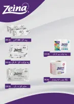 Offres Marché de Séoul de 9 à 19 juillet 2026 Offres d'été - Marché de Séoul - Egypte - 9 juillet 2026 – 19 juillet 2026 - Page 53
