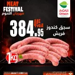 Offres Marchés d'Othaim Egypte de 13 à 15 juillet 2026 Fête de la viande - Marchés d'Othaim - Egypte - 13 juillet 2026 – 15 juillet 2026 - Page 10