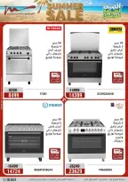 Offres Al Morshedy de 12 à 15 juillet 2026 Soldes d'été - Al Morshedy - Egypte - 12 juillet 2026 – 15 juillet 2026 - Page 9