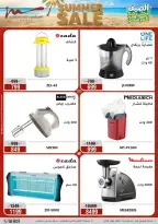 Offres Al Morshedy de 12 à 15 juillet 2026 Soldes d'été - Al Morshedy - Egypte - 12 juillet 2026 – 15 juillet 2026 - Page 37