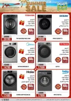 Offres Al Morshedy de 12 à 15 juillet 2026 Soldes d'été - Al Morshedy - Egypte - 12 juillet 2026 – 15 juillet 2026 - Page 6