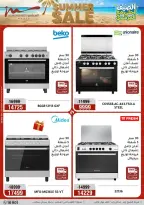 Offres Al Morshedy de 12 à 15 juillet 2026 Soldes d'été - Al Morshedy - Egypte - 12 juillet 2026 – 15 juillet 2026 - Page 10