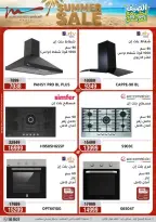 Offres Al Morshedy de 12 à 15 juillet 2026 Soldes d'été - Al Morshedy - Egypte - 12 juillet 2026 – 15 juillet 2026 - Page 13