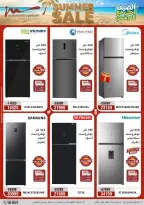 Offres Al Morshedy de 12 à 15 juillet 2026 Soldes d'été - Al Morshedy - Egypte - 12 juillet 2026 – 15 juillet 2026 - Page 4