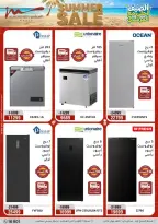 Offres Al Morshedy de 12 à 15 juillet 2026 Soldes d'été - Al Morshedy - Egypte - 12 juillet 2026 – 15 juillet 2026 - Page 5