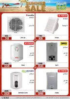Offres Al Morshedy de 12 à 15 juillet 2026 Soldes d'été - Al Morshedy - Egypte - 12 juillet 2026 – 15 juillet 2026 - Page 15