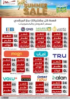 Offres Al Morshedy de 12 à 15 juillet 2026 Soldes d'été - Al Morshedy - Egypte - 12 juillet 2026 – 15 juillet 2026 - Page 44