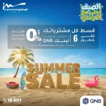 Offres Al Morshedy de 12 à 15 juillet 2026 Soldes d'été - Al Morshedy - Egypte - 12 juillet 2026 – 15 juillet 2026 - Page 31