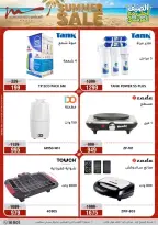 Offres Al Morshedy de 12 à 15 juillet 2026 Soldes d'été - Al Morshedy - Egypte - 12 juillet 2026 – 15 juillet 2026 - Page 39
