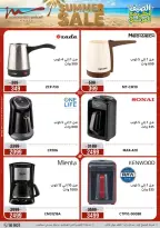 Offres Al Morshedy de 12 à 15 juillet 2026 Soldes d'été - Al Morshedy - Egypte - 12 juillet 2026 – 15 juillet 2026 - Page 24