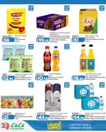 Offres Lulu Hypermarchés Egypte de 13 à 25 juillet 2026 L'été avec Lulu - Lulu - Egypte - 13 juillet 2026 – 25 juillet 2026 - Page 11