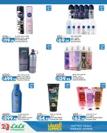 Offres Lulu Hypermarchés Egypte de 13 à 25 juillet 2026 L'été avec Lulu - Lulu - Egypte - 13 juillet 2026 – 25 juillet 2026 - Page 13