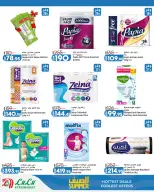 Offres Lulu Hypermarchés Egypte de 13 à 25 juillet 2026 L'été avec Lulu - Lulu - Egypte - 13 juillet 2026 – 25 juillet 2026 - Page 15