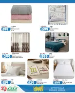 Offres Lulu Hypermarchés Egypte de 13 à 25 juillet 2026 L'été avec Lulu - Lulu - Egypte - 13 juillet 2026 – 25 juillet 2026 - Page 23