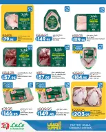 Offres Lulu Hypermarchés Egypte de 13 à 25 juillet 2026 L'été avec Lulu - Lulu - Egypte - 13 juillet 2026 – 25 juillet 2026 - Page 5