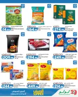Offres Lulu Hypermarchés Egypte de 13 à 25 juillet 2026 L'été avec Lulu - Lulu - Egypte - 13 juillet 2026 – 25 juillet 2026 - Page 8