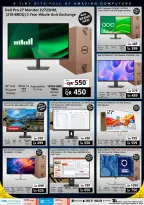 Prestige Computers Qatar offers from 12 to 18 July 2026 Mega Offers - Prestige Computers - Qatar - 12 July 2026 – 18 July 2026 - Page 7