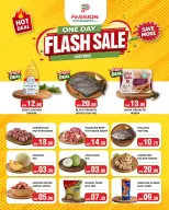 Offres Hypermarché Passion Qatar seulement lundi 13 juillet 2026 vente Flash - Hypermarché Passion - Qatar - 13 juillet 2026 – 13 juillet 2026 - Page 2