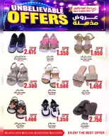 عروض مركز الجودة والتوفير عمان من ١٣ حتى ١٧ يوليو ٢٠٢٦ عروض مذهلة - مركز الجودة والتوفير - عمان - 13 يوليو 2026 – 17 يوليو 2026 - صفحة 15