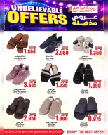 عروض مركز الجودة والتوفير عمان من ١٣ حتى ١٧ يوليو ٢٠٢٦ عروض مذهلة - مركز الجودة والتوفير - عمان - 13 يوليو 2026 – 17 يوليو 2026 - صفحة 16