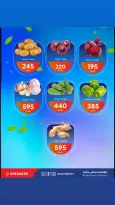 Al Daher coop offers Tuesday 14 July 2026 Vegetable and fruit offers - Al Daher coop - Kuwait - 14 July 2026 – 14 July 2026 - Page 2