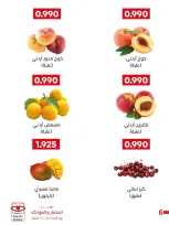 Adiliya coop offers Tuesday 14 July 2026 Vegetable and Fruit Festival - Adiliya coop - Kuwait - 14 July 2026 – 14 July 2026 - Page 3