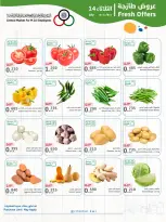 Cmemoi Kuwait offers Tuesday 14 July 2026 Fresh Deals - Cmemoi - Kuwait - 14 July 2026 – 14 July 2026 - Page 2